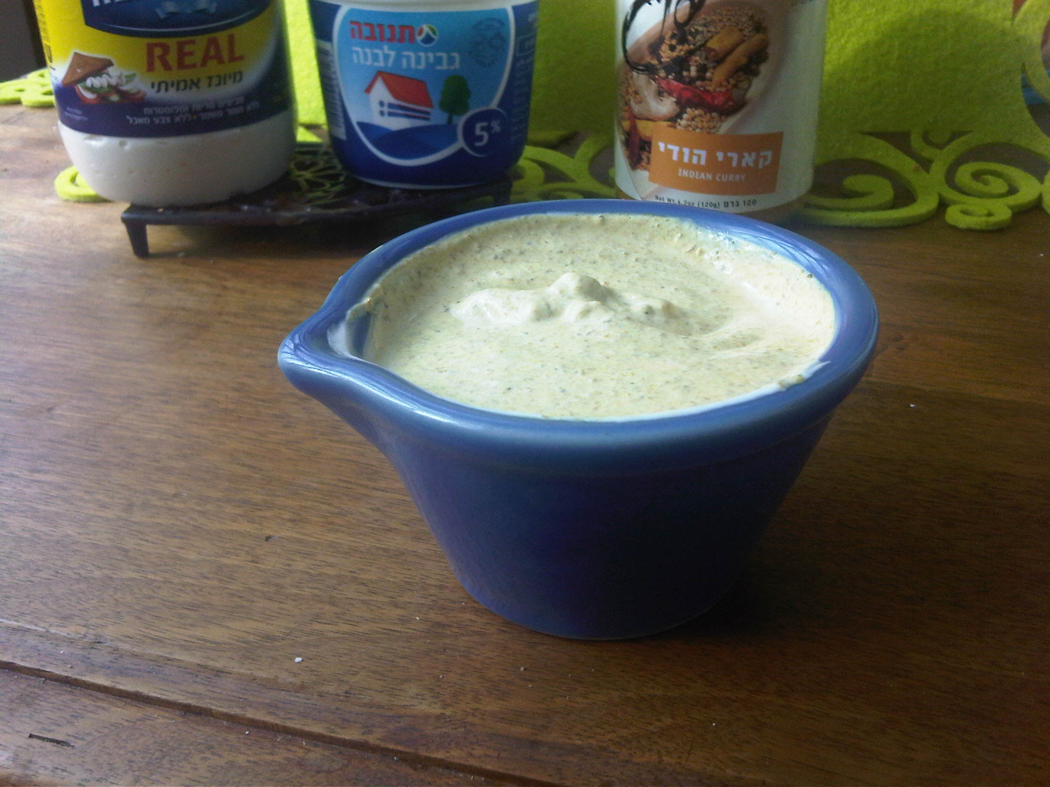 Curry Dip