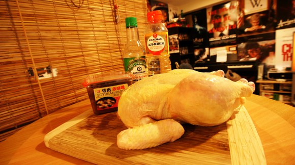 Misoyaki Roast Chicken with Shoyu Onion Sauce