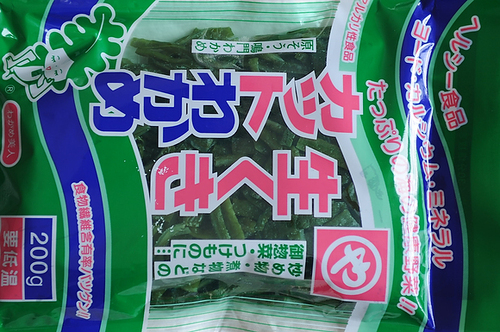 Seaweed Tempura
